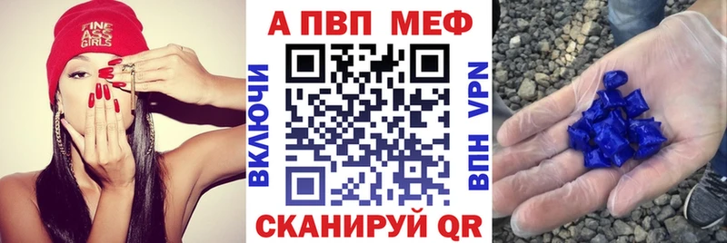 где купить наркоту  Злынка  APVP мука 