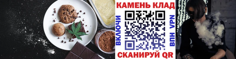 Canna-Cookies марихуана кракен онион Злынка