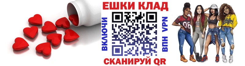 Ecstasy XTC  как найти   Злынка 