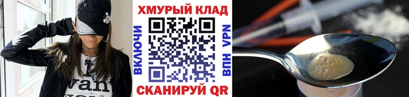 что такое   Злынка  ГЕРОИН афганец 