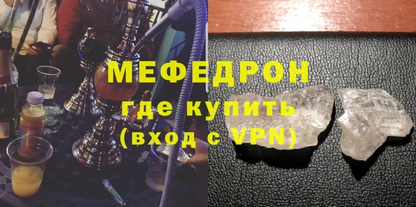 спиды Вяземский