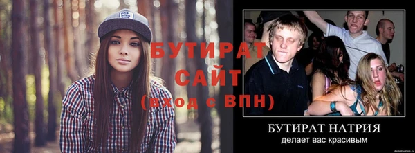 ешки Волоколамск