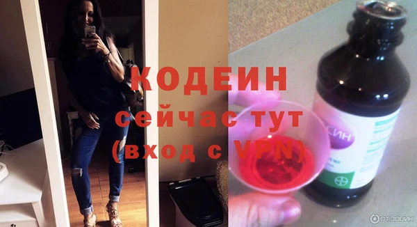 спиды Протвино