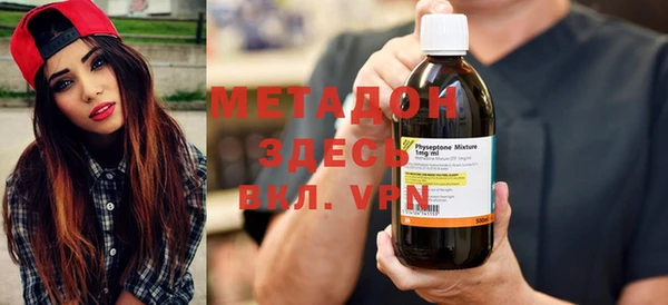 меф VHQ Горнозаводск