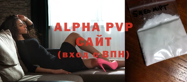 mdma Вязьма