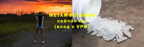 ешки Волоколамск