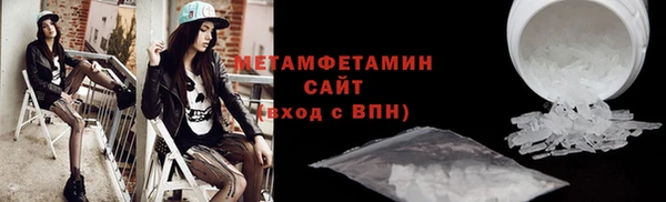 марки nbome Горно-Алтайск