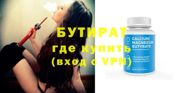 mdma Вязьма