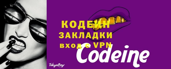 марки nbome Горно-Алтайск