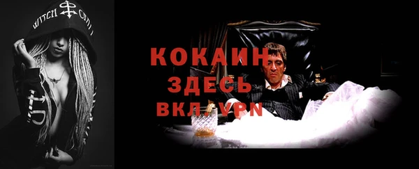 mdma Вязьма