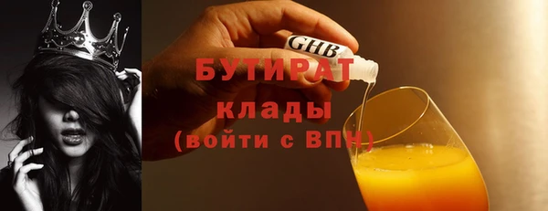 спиды Вяземский
