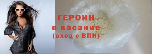 спиды Вяземский