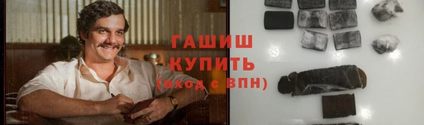 ALPHA PVP Горняк
