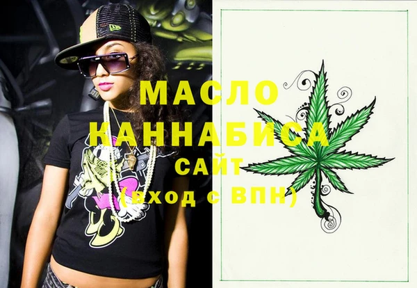 mdma Вязьма