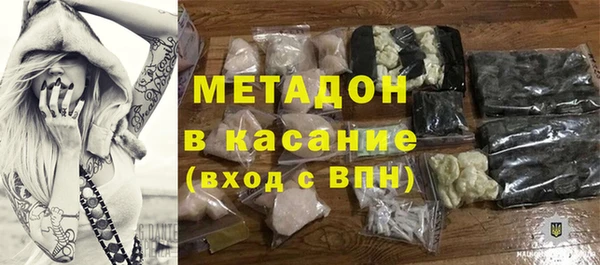 mdma Вязьма