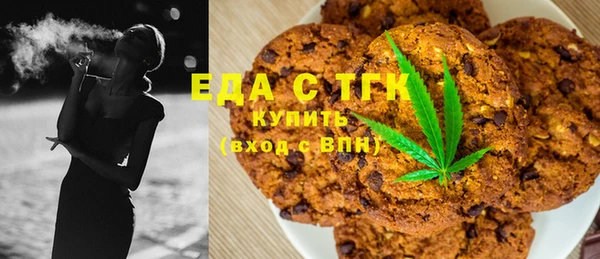 амфетамин Волосово