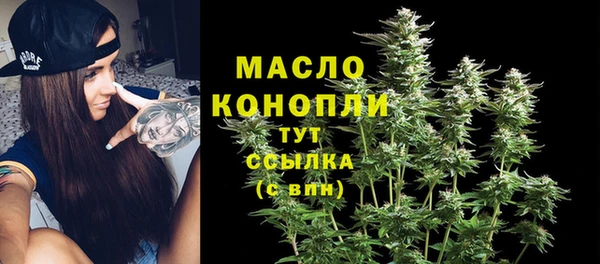 меф VHQ Горнозаводск