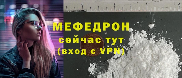 гидра Володарск