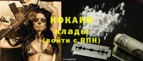 mdma Вязьма
