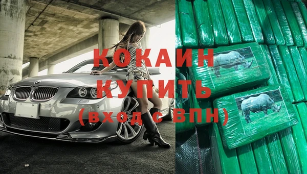 mdma Пролетарск