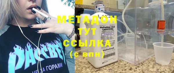 меф VHQ Горнозаводск