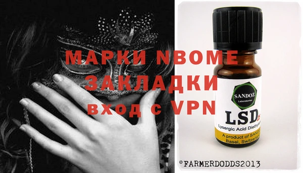 a pvp Вязники
