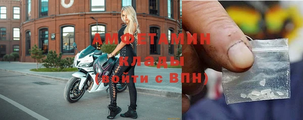 марки nbome Горно-Алтайск