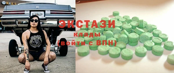 ALPHA PVP Горняк