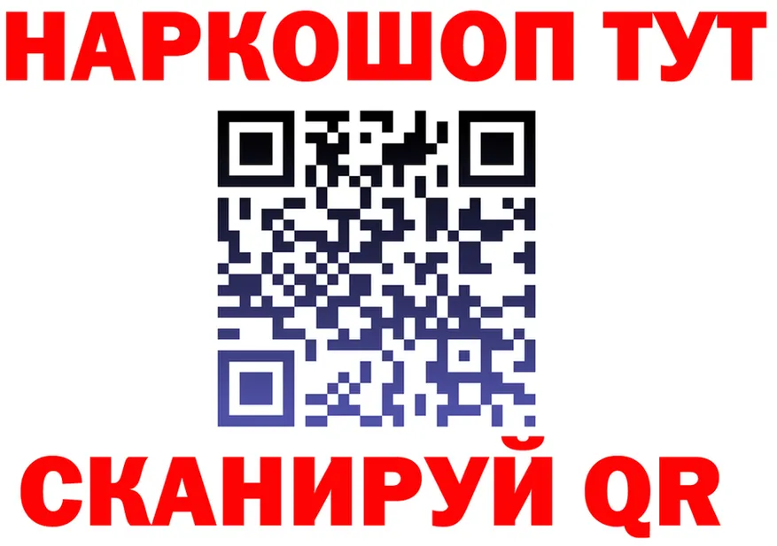 ТГК жижа ТОР это МЕГА Злынка
