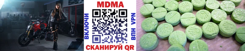 МДМА кристаллы  Злынка 