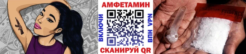МЕТАМФЕТАМИН кристалл  Злынка 