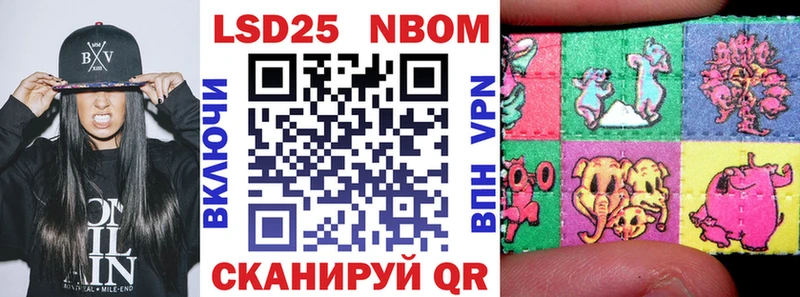 Марки NBOMe 1,8мг  Злынка 