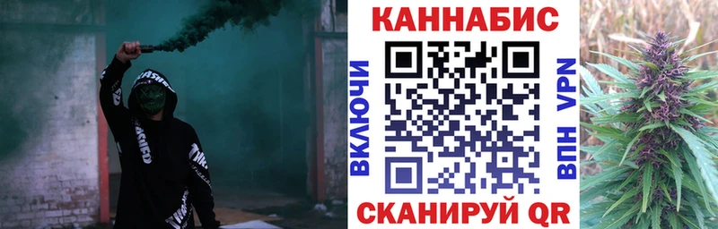 Шишки марихуана LSD WEED Злынка